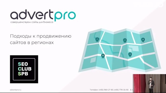 Продвижение сайтов в Щелково