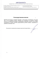 Продвижение сайтов в Щелково