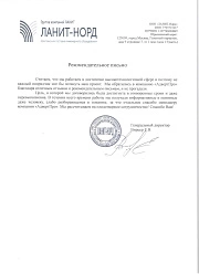 Продвижение сайтов в Щелково
