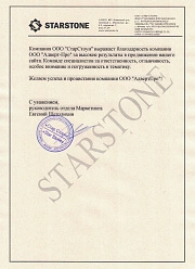 Продвижение сайтов в Щелково