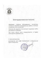 Продвижение сайтов в Щелково