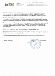 Продвижение сайтов в Щелково
